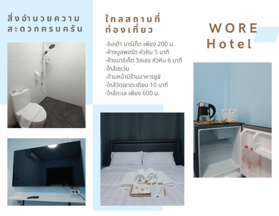 Wora Home Huahin Exteriér fotografie